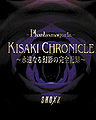 KISAKI CHRONICLE.jpg