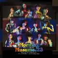 Morning Musume '23 - Suggoi FEVER! lim B.jpg