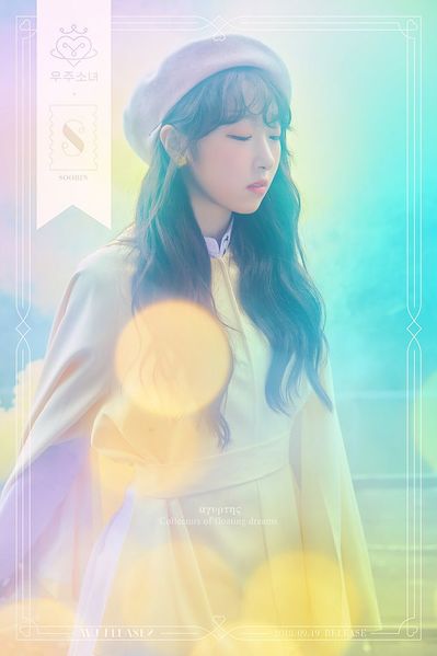 File:Soobin - WJ PLEASE promo.jpg