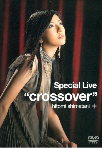 File:SpecialLivecrossover.jpg