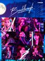 TWICE - Breakthrough lim B.jpg