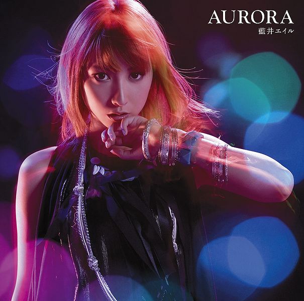 File:eirauroraregularcover.jpg