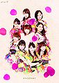 ANGERME - First Concert Tour 2015 Aki DVD.jpg