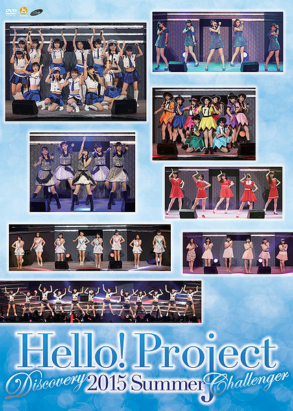 File:Hello! Project - 2015 Summer DVD.jpg