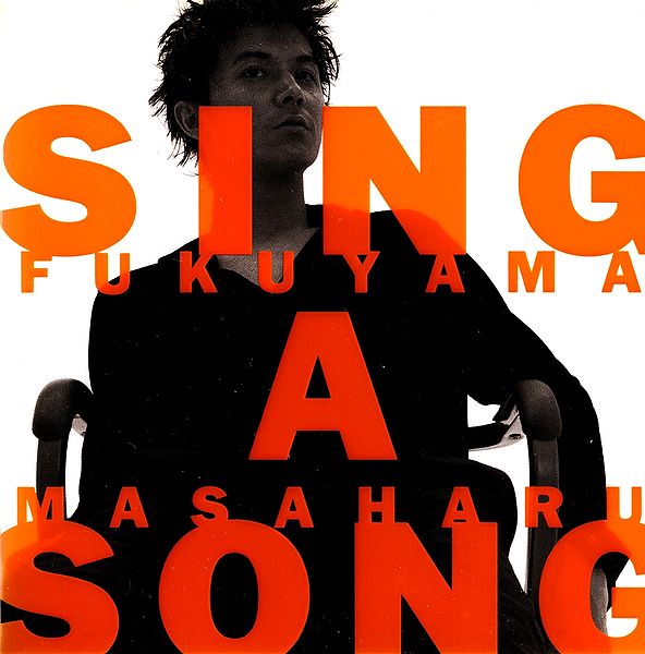 File:SING A SONG.jpg