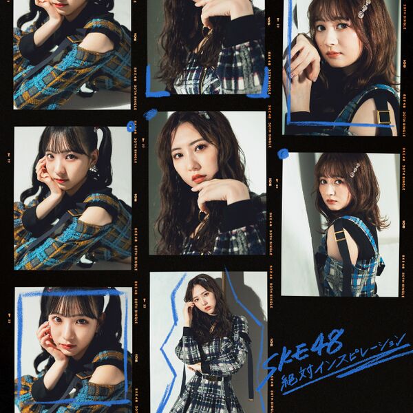 File:SKE48 - Zettai Inspiration Lim B.jpg