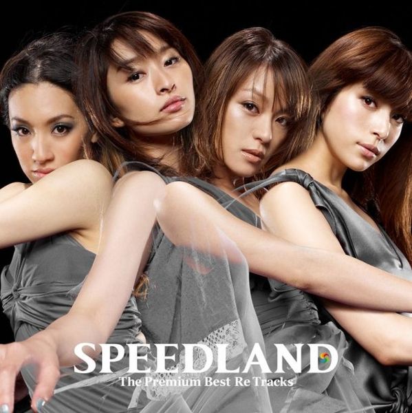 File:SPEEDLAND -The Premium Best Re Tracks- (CD).jpg