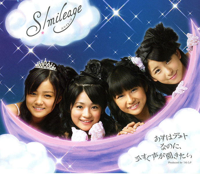 File:SmileageSingleIndies02 Regular.jpg