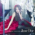 Takahashi Minami - Jane Doe Type-B.jpg