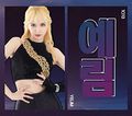 Thumbnail for version as of 15:31, 4 February 2020