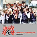 after school ramdomness ost part 2.jpg