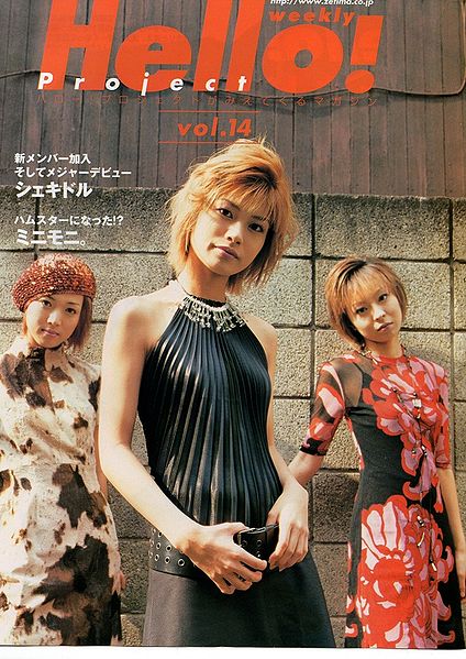 File:sheki-dol 3rd line-up.jpg