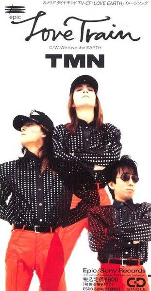 File:tmn-lovetrain welovetheearth.jpg
