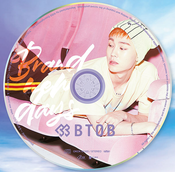 File:Brand New Days (Il Hoon Edition).jpg