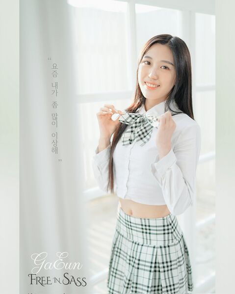 File:Free in Sass Gaeun.jpg