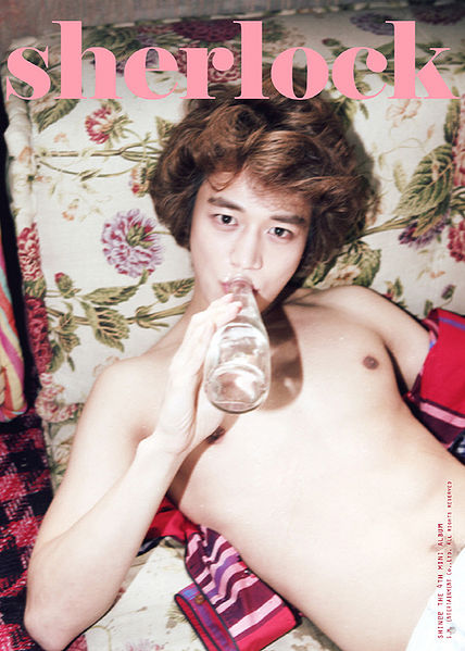 File:Minho.jpg
