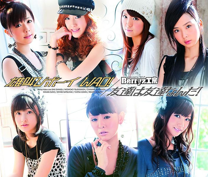 File:OtakebiTomodachiC.jpg