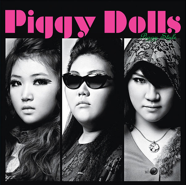 File:Piggy Style.jpg