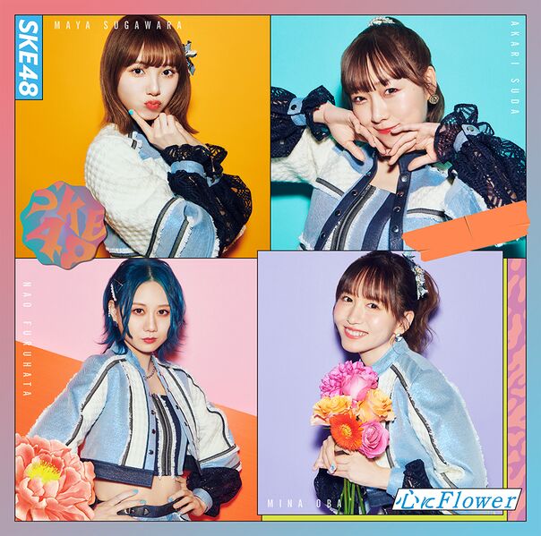 File:SKE48 - Kokoro ni Flower Reg A.jpg