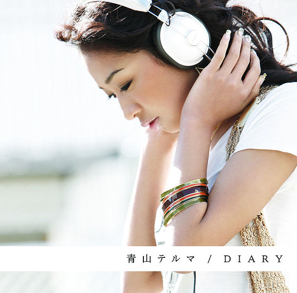 File:Thelma1stcdonly.jpg