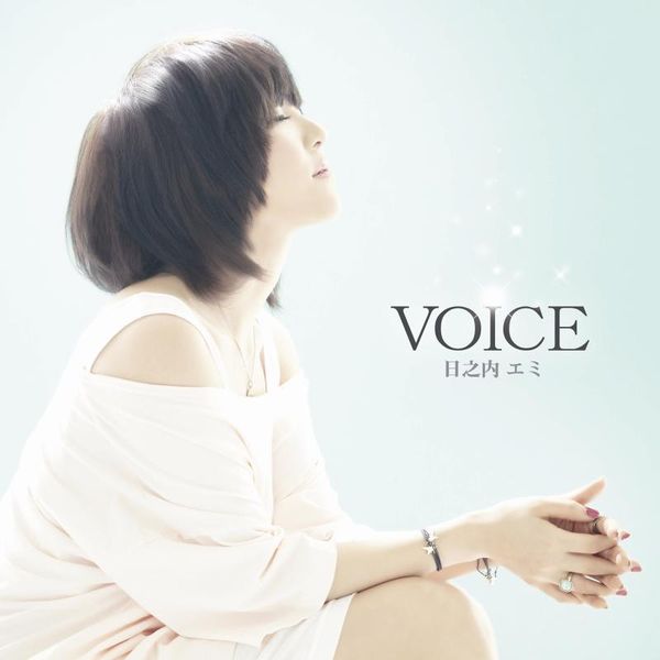 File:VOICEEMICOVER.jpg