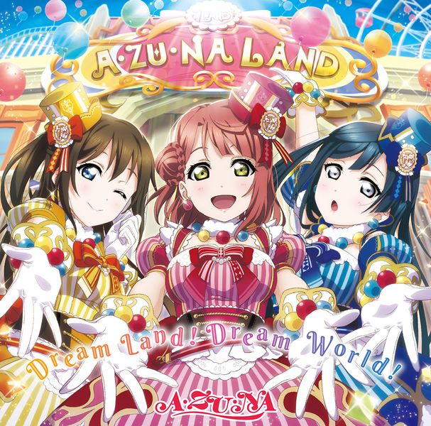 File:azuna-dream-land-dream-world-cd-cover.jpg