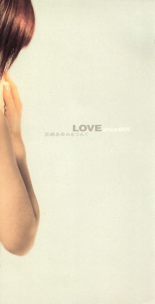 File:lovedestiny-alt.jpg