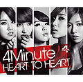 4Minute - Heart To Heart (CD+DVD A).jpg