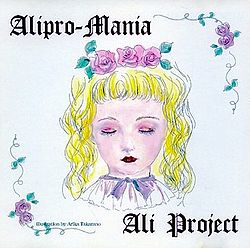Ali Project – Alipro Mania – CD (Mini-Album, Limited Edition