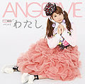ANGERME - Watashi.jpg