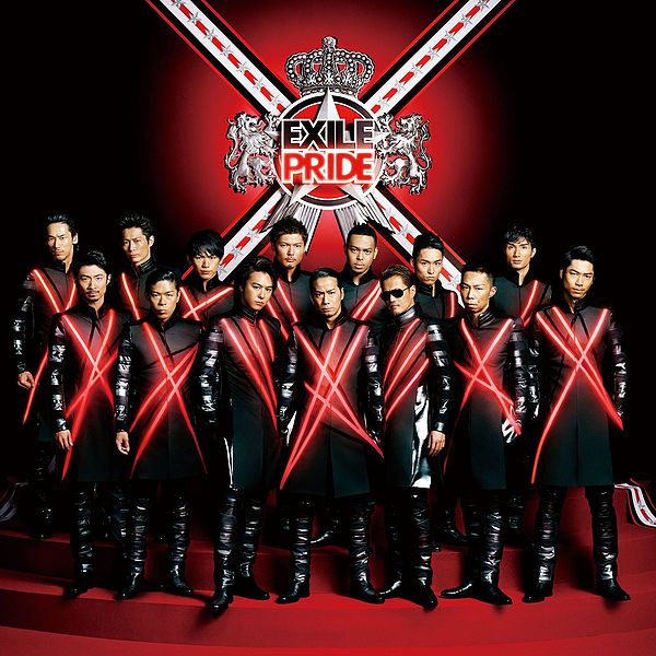 File:EXILE PrideDVD.jpg