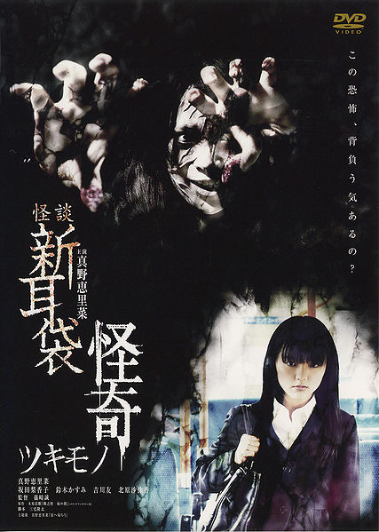 File:KIBF851.jpg