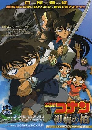 Chafurin movie posters
