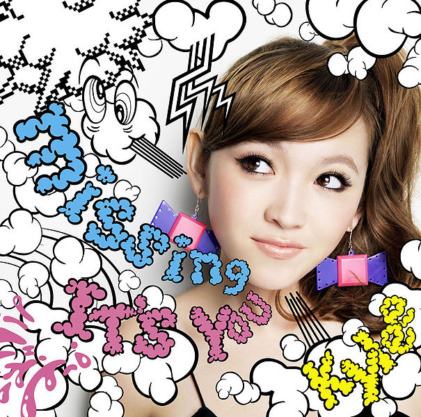 File:MISSINGITSYOUKyleedvd.jpg