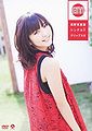 Mano Erina - Single V Clips 2 DVD.jpg