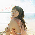 Thumbnail for version as of 18:01, 3 September 2009
