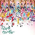 SKE48 - 12gatsu no Kangaroo Lim D.jpg