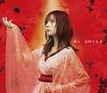 Takasugi Satomi - Tabibito CD+DVD.jpg