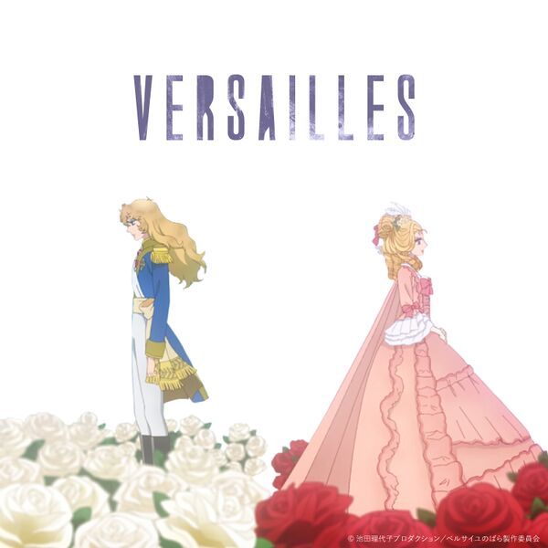 File:ayaka - Versailles.jpg