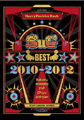 sug best 2010-2012 limited.png