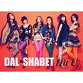 Dal Shabet - Hit U digital.jpg
