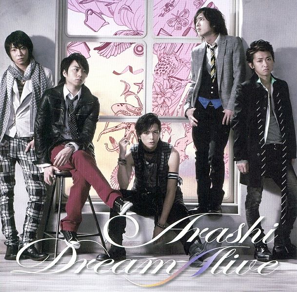 File:Dream a live limited.jpg