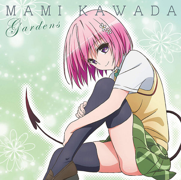 File:Kawada Mami - Gardens.jpg