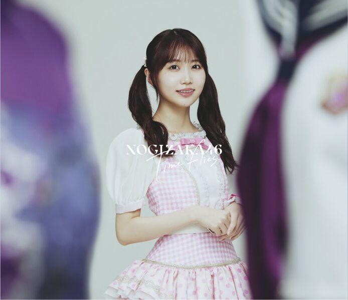 File:Nogizaka46 - Time flies (Yakubo Mio ver).jpg
