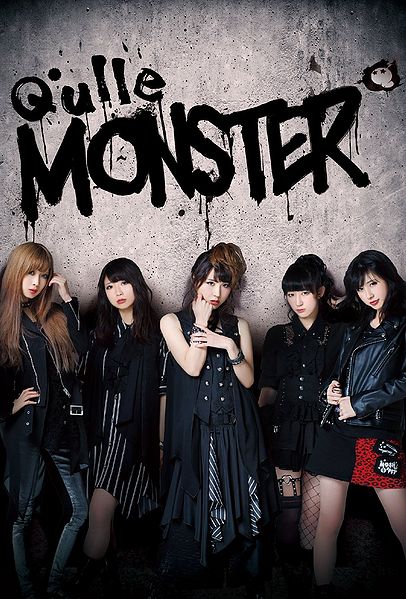 File:Q'ulle - MONSTER deluxe.jpg