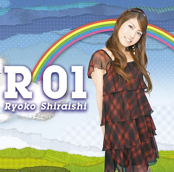 File:Shiraishi Ryoko - R01.jpg