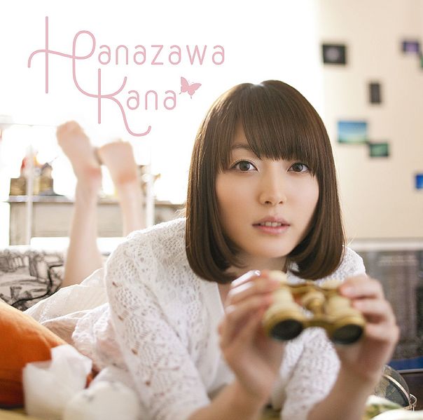 File:hoshizora-limited.jpg