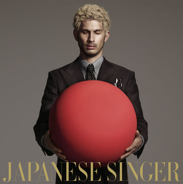 File:japanesesingerA.jpg