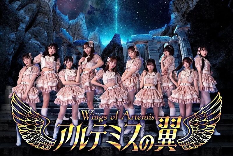 File:Artemis no Tsubasa 2022.jpg