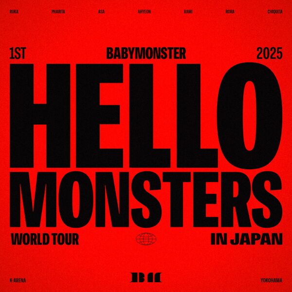 File:BABYMONSTER - HELLO MONSTERS.jpg